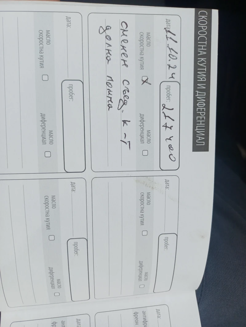 Seat Ibiza Mk3, снимка 11 - Автомобили и джипове - 53261116