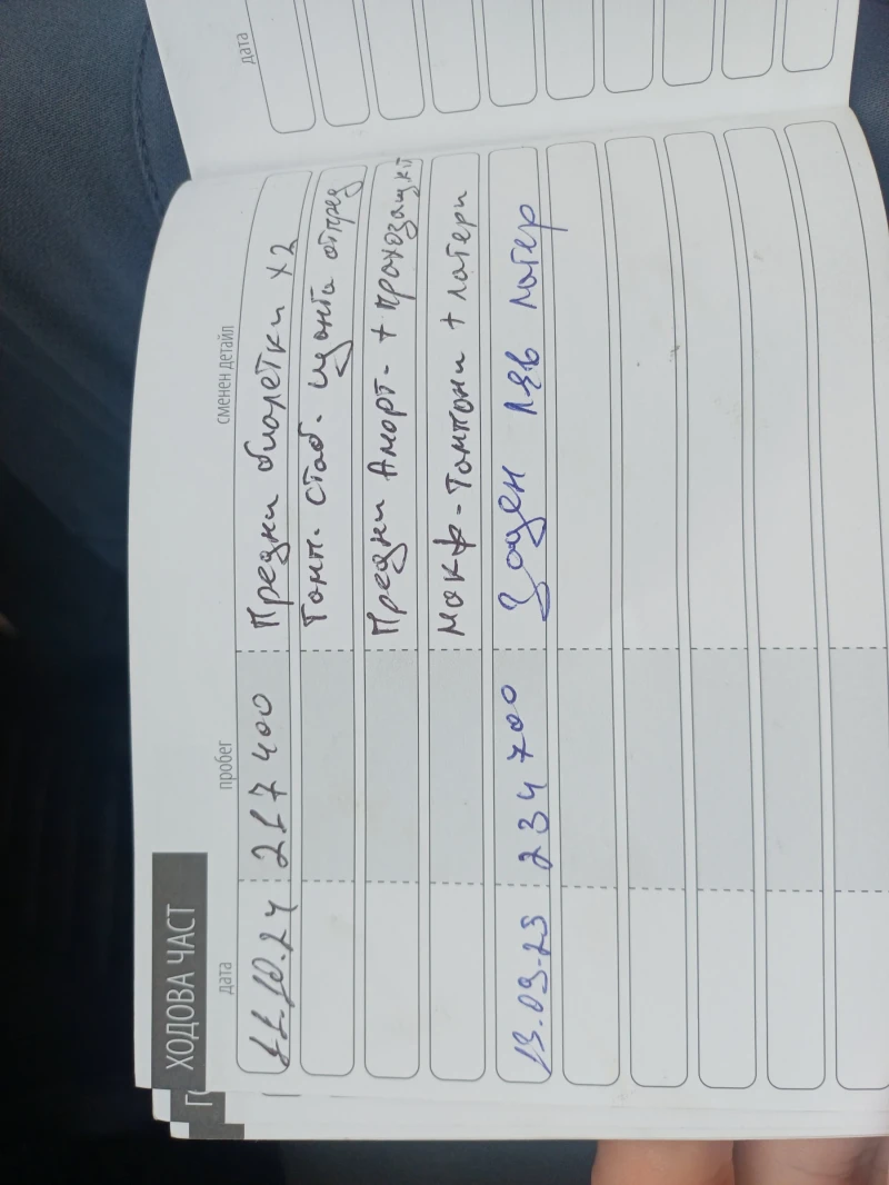 Seat Ibiza Mk3, снимка 12 - Автомобили и джипове - 53261116