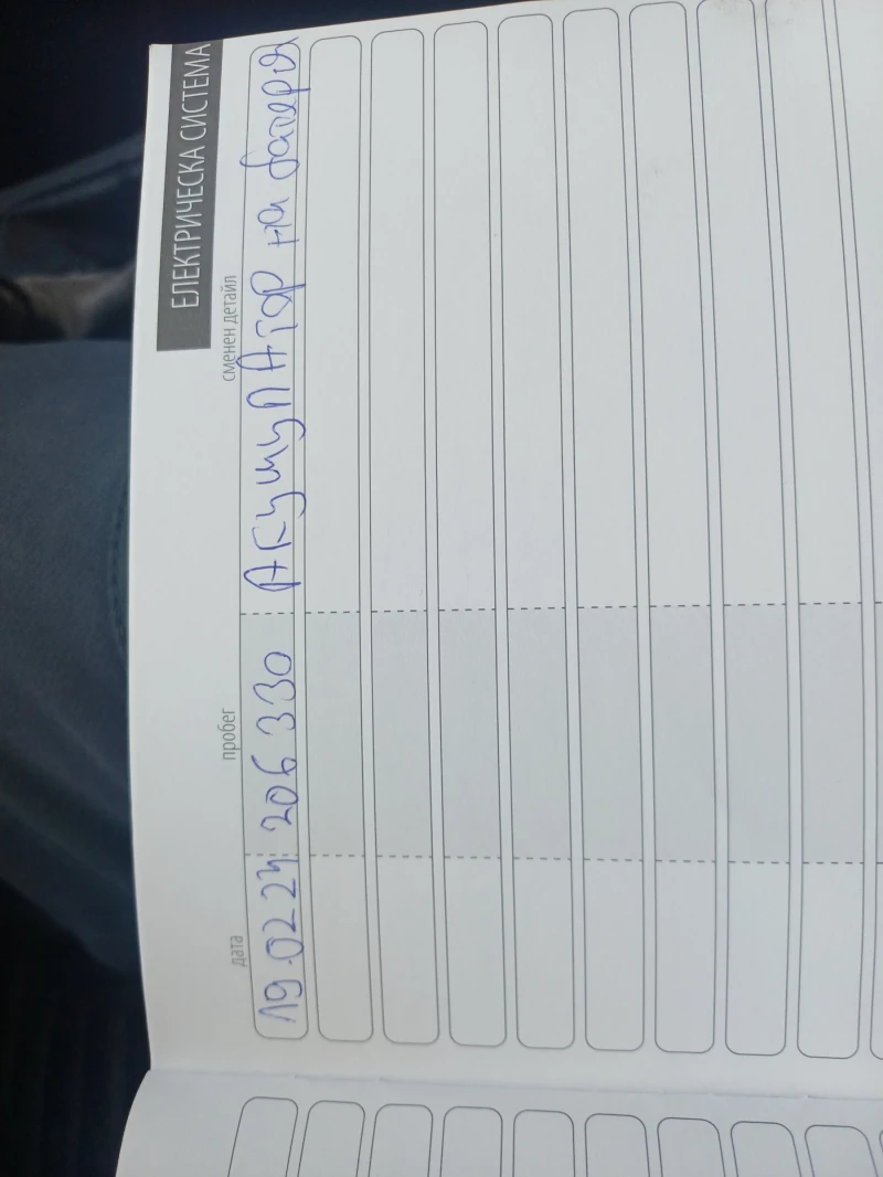 Seat Ibiza Mk3, снимка 13 - Автомобили и джипове - 53261116