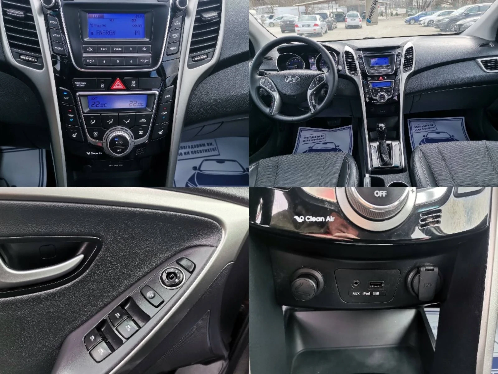 Hyundai I30 1.6I 16V SWISS, снимка 11 - Автомобили и джипове - 46781401