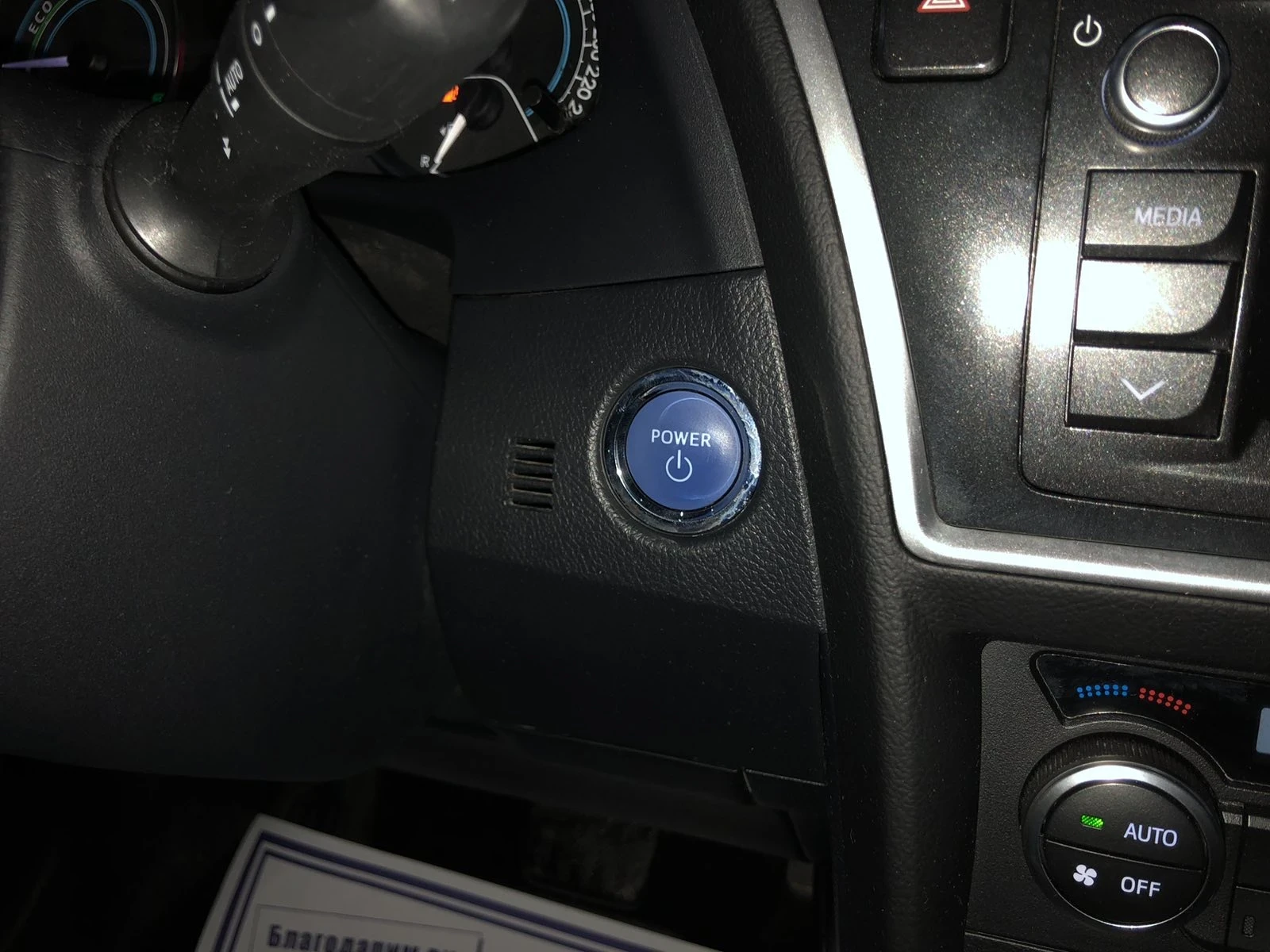 Toyota Auris HYBRID KAMERA AVTOMAT | Mobile.bg   12