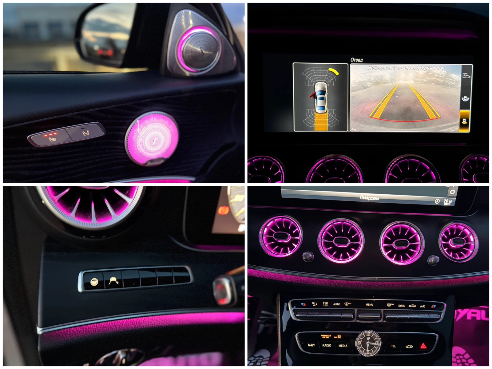 Mercedes-Benz E 350 d= 63 AMG= Distronic= Burmester= Ambient=  | Mobile.bg � ����������� 16