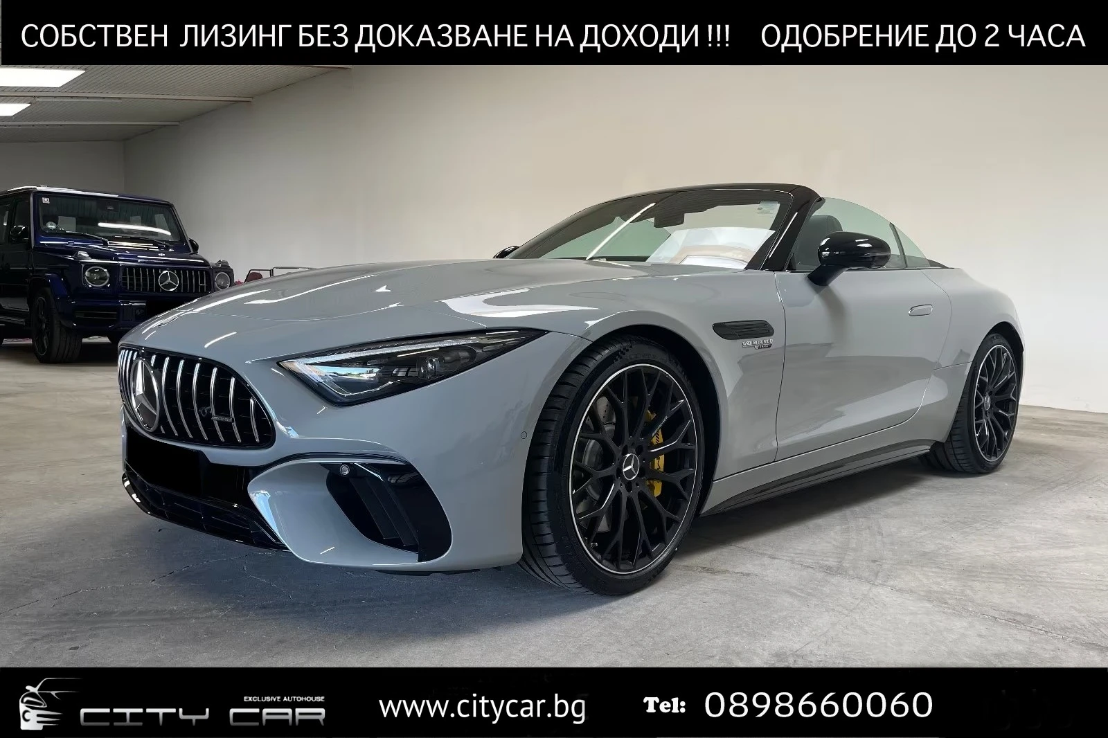 Mercedes-Benz SL 63 AMG /4-MATIC/DESIGNO/BURM/NIGHT/PERFROMANCE SEATS/ | Auto.bg — изображение 1