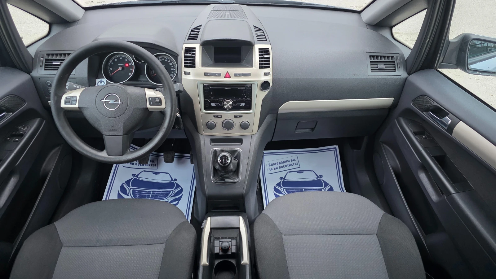 Opel Zafira KATO НОВА 2.2I/150HP/7M, снимка 9 - Автомобили и джипове - 54140351