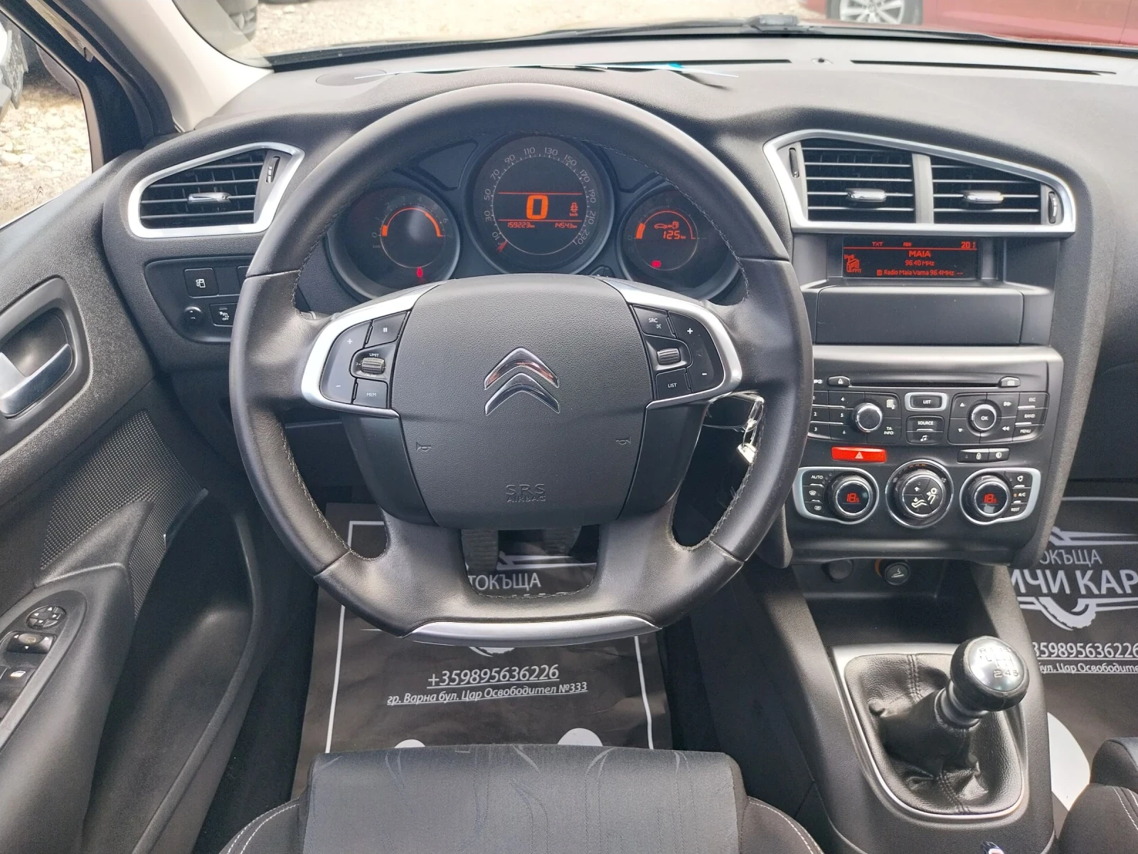 Citroen C4 1.6 e-hdi | Mobile.bg � ����������� 15