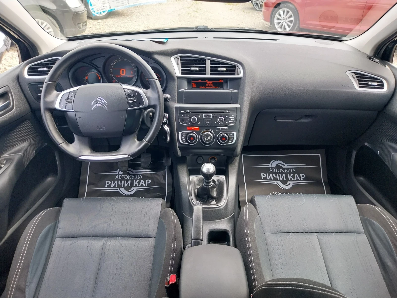 Citroen C4 1.6 e-hdi | Mobile.bg � ����������� 10