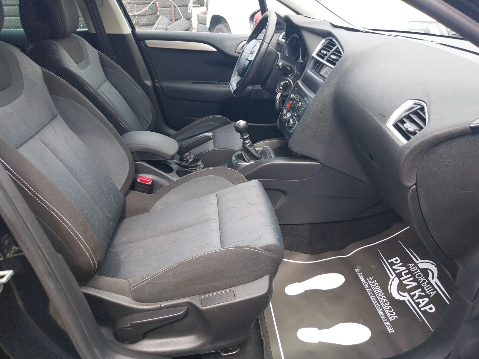 Citroen C4 1.6 e-hdi | Mobile.bg � ����������� 11