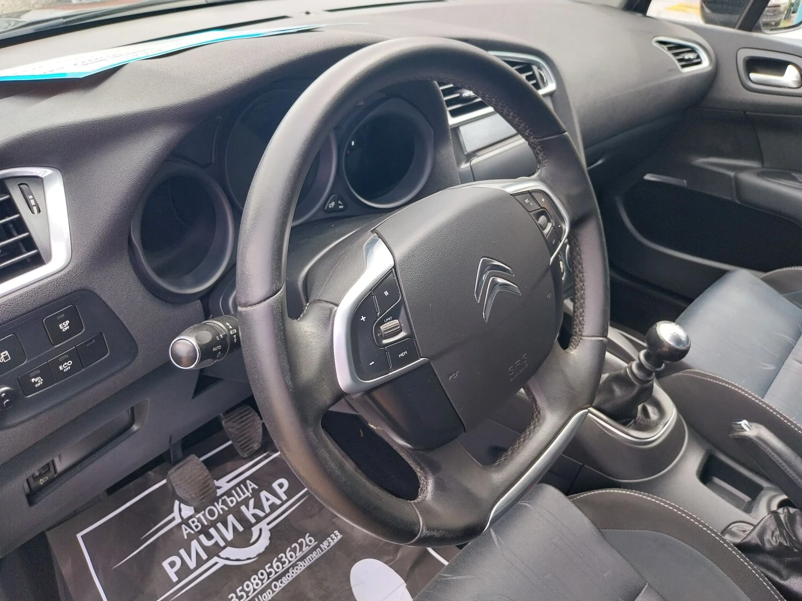 Citroen C4 1.6 e-hdi | Mobile.bg � ����������� 7