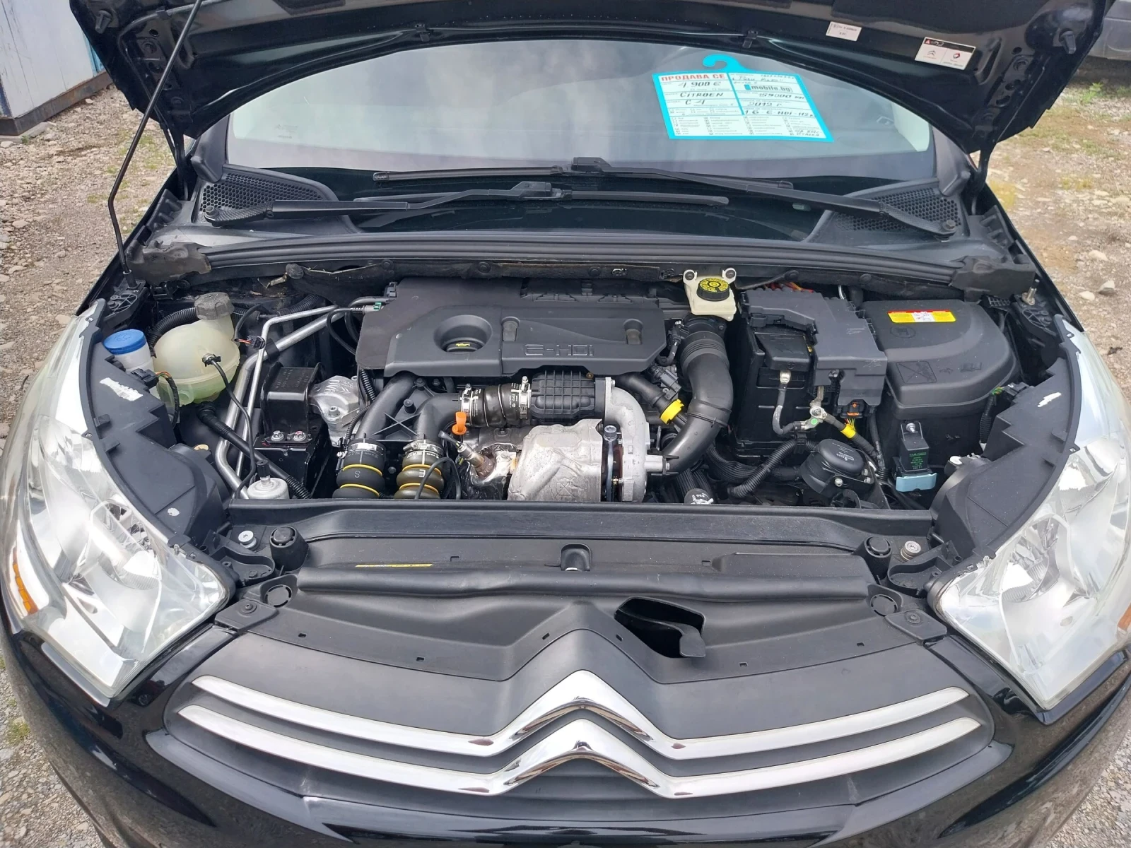 Citroen C4 1.6 e-hdi | Mobile.bg � ����������� 17