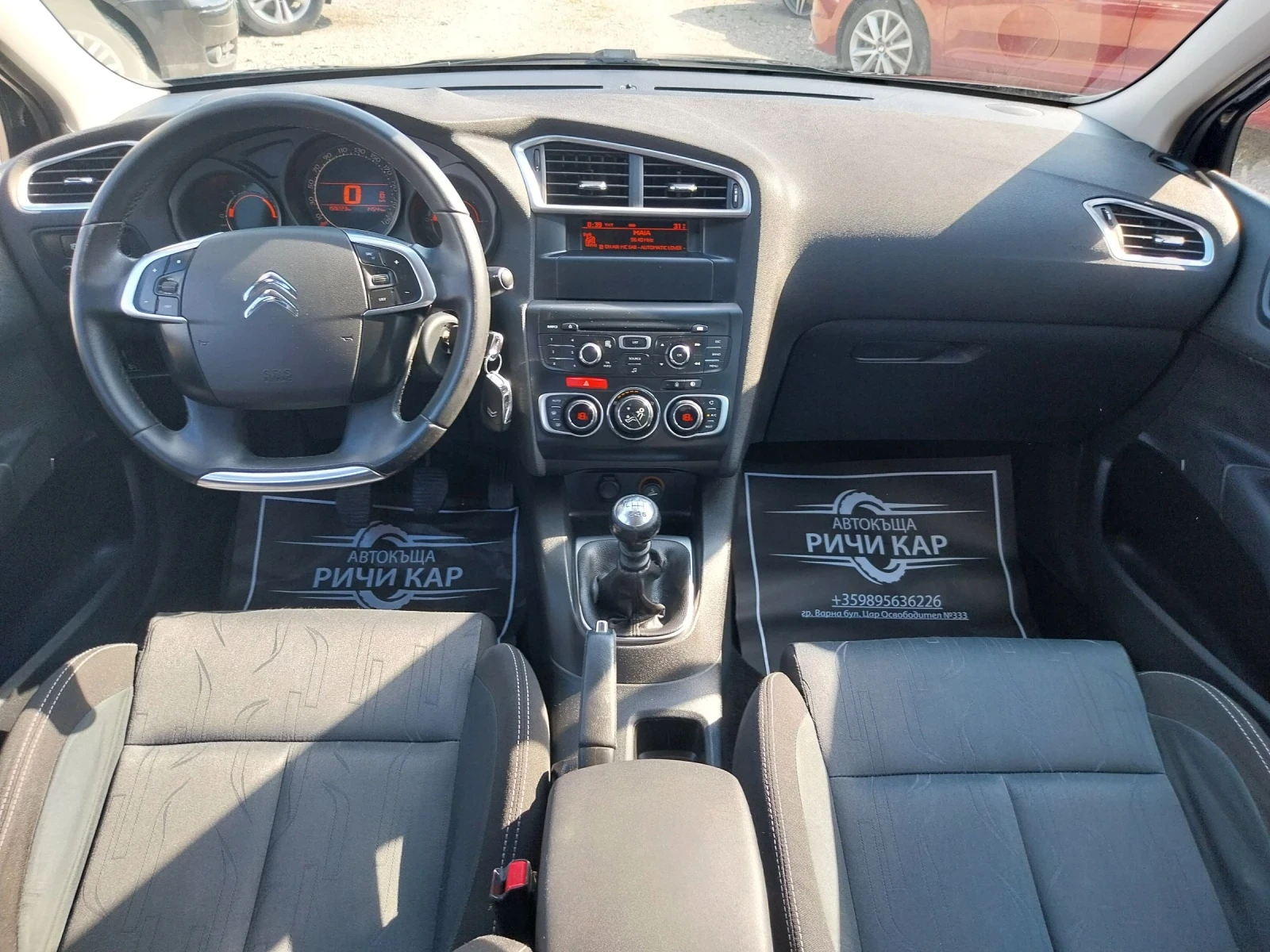 Citroen C4 1.6 e-hdi, снимка 10 - Автомобили и джипове - 54877687