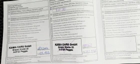 Nissan Juke FACELIFT* НАВИГАЦИЯ* КАМЕРА* 2016г - 16890 лв. / 8635.72 € - 51090859 17