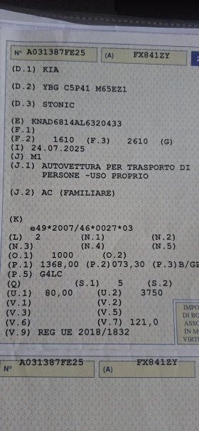 Kia Stonic 1.4 ГАЗ/БЕНЗИН, снимка 17