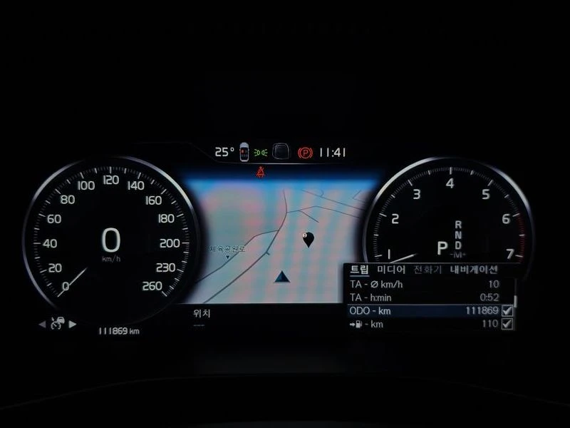 Volvo XC40 2.0 Automatic, снимка 8 - Автомобили и джипове - 55813421