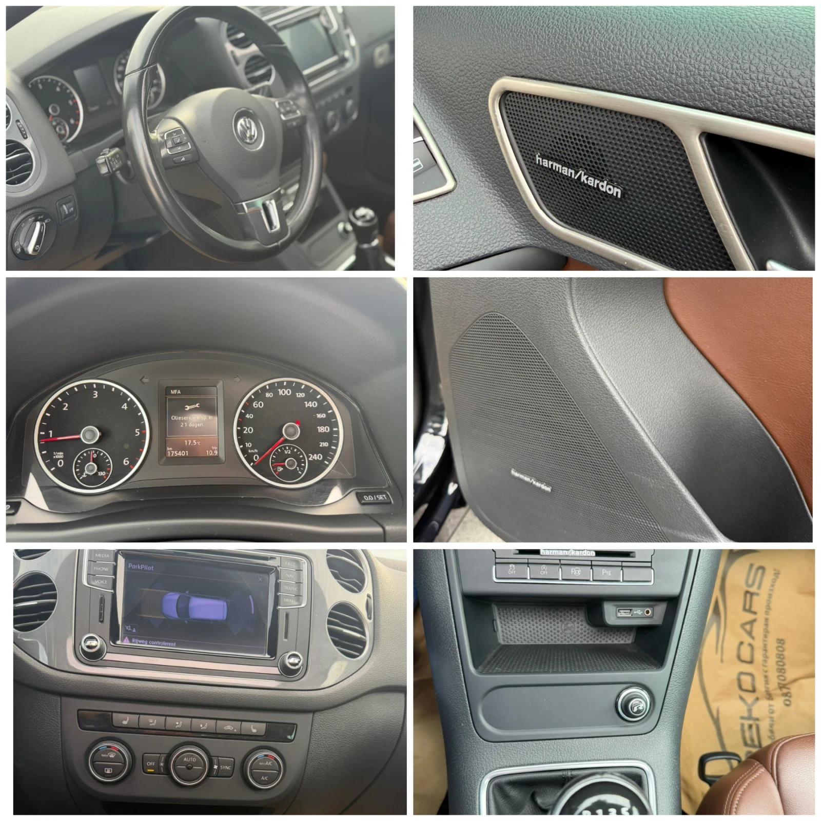 VW Tiguan R-line/��� ���� �� ������ �� ������ 175000��! | Mobile.bg � ����������� 15