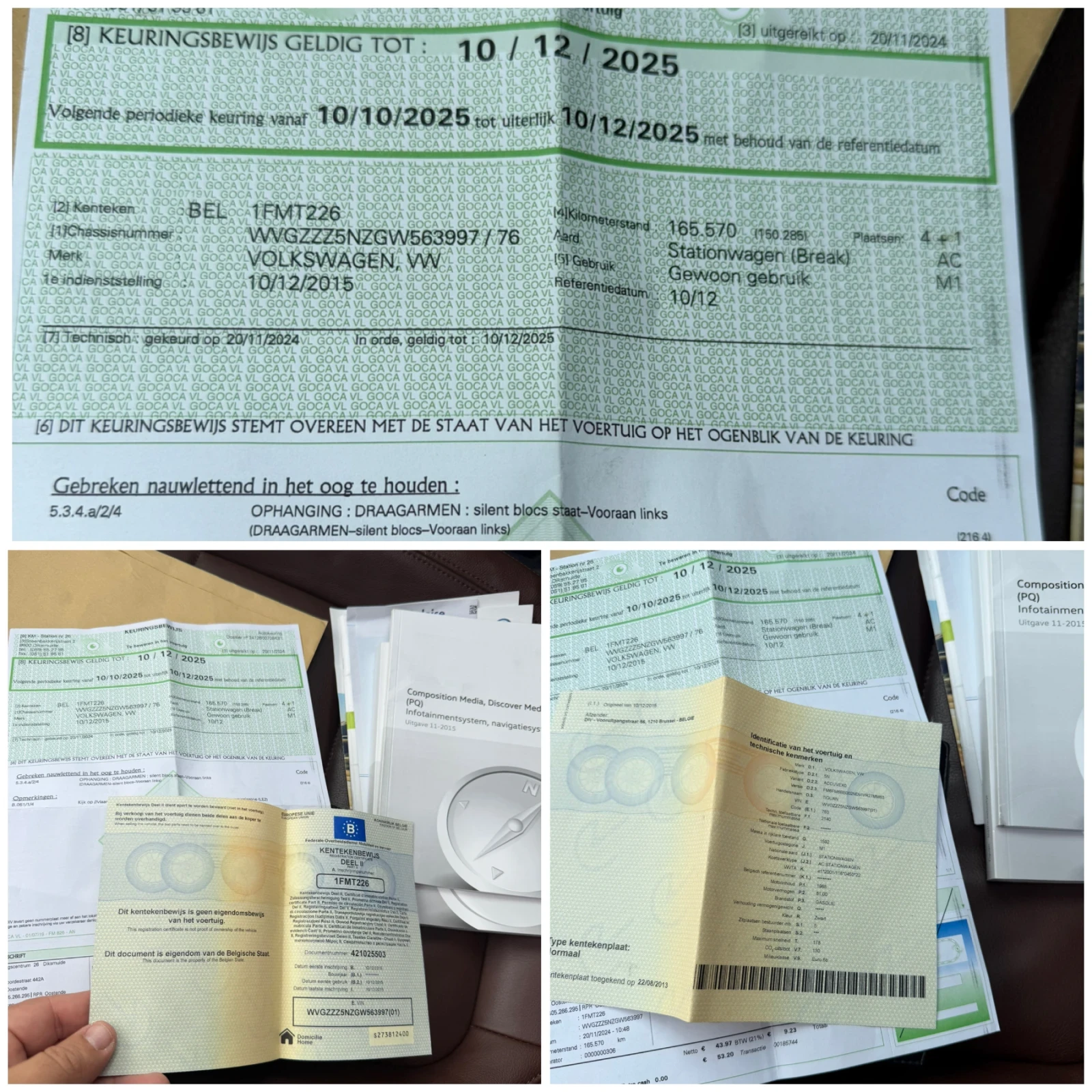 VW Tiguan R-line/��� ���� �� ������ �� ������ 175000��! | Mobile.bg � ����������� 17