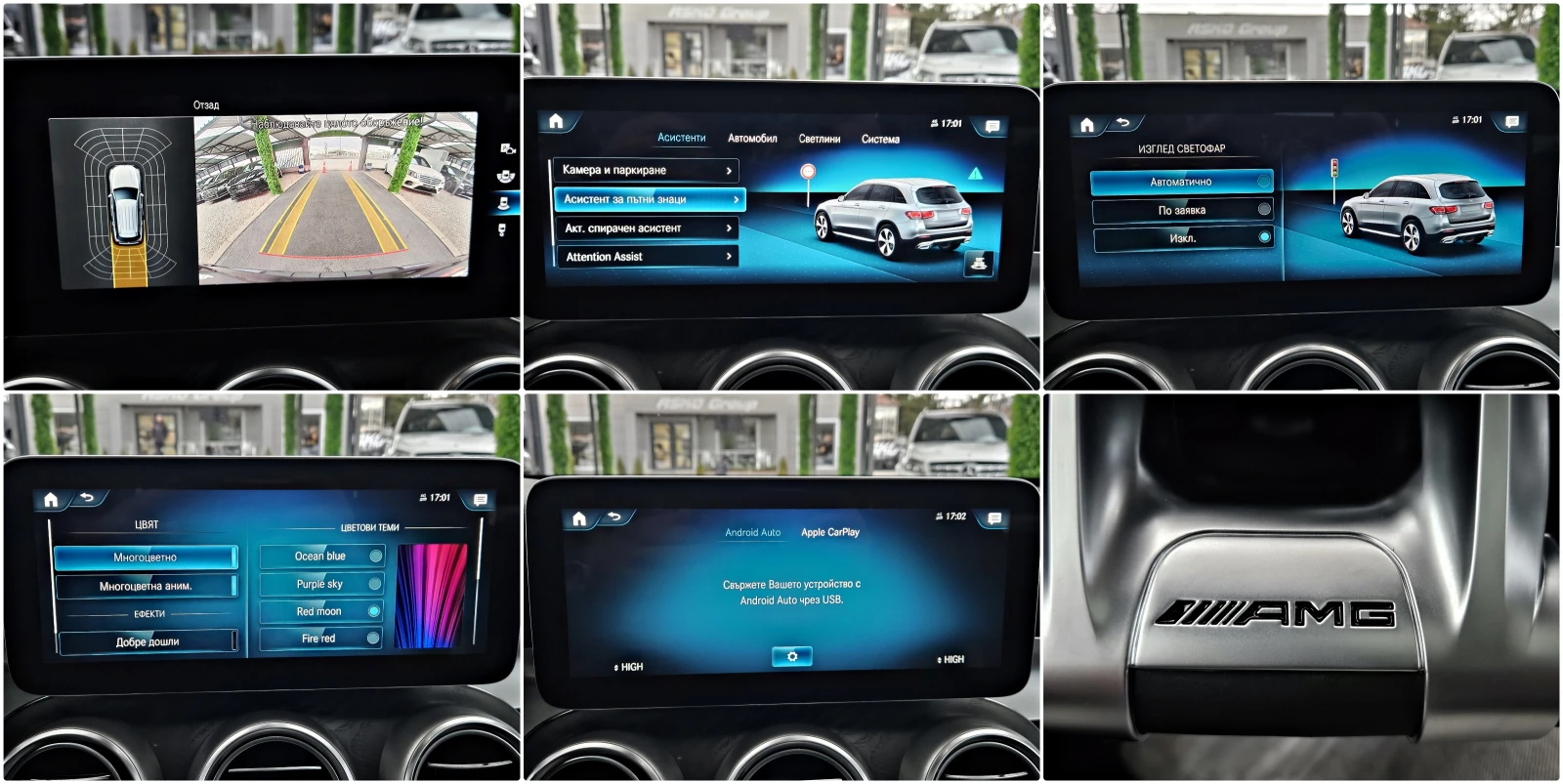 Mercedes-Benz GLC 220 AMG/GERMANY/PANO/CAMERA/�������/CAR PLAY/AMBI/LIZI | Mobile.bg � ����������� 14