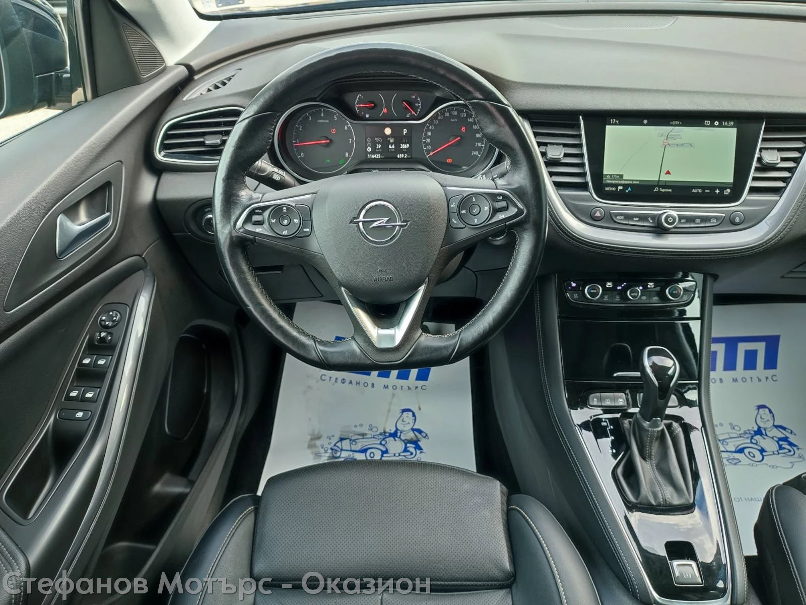 Opel Grandland X Business Innovation 2.0 Diesel (177HP) AT8, снимка 10 - Автомобили и джипове - 53820278