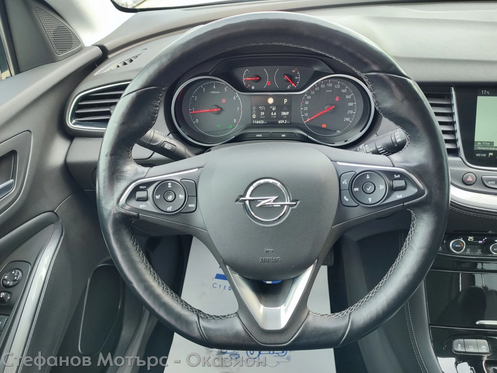 Opel Grandland X Business Innovation 2.0 Diesel (177HP) AT8, снимка 9 - Автомобили и джипове - 53820278