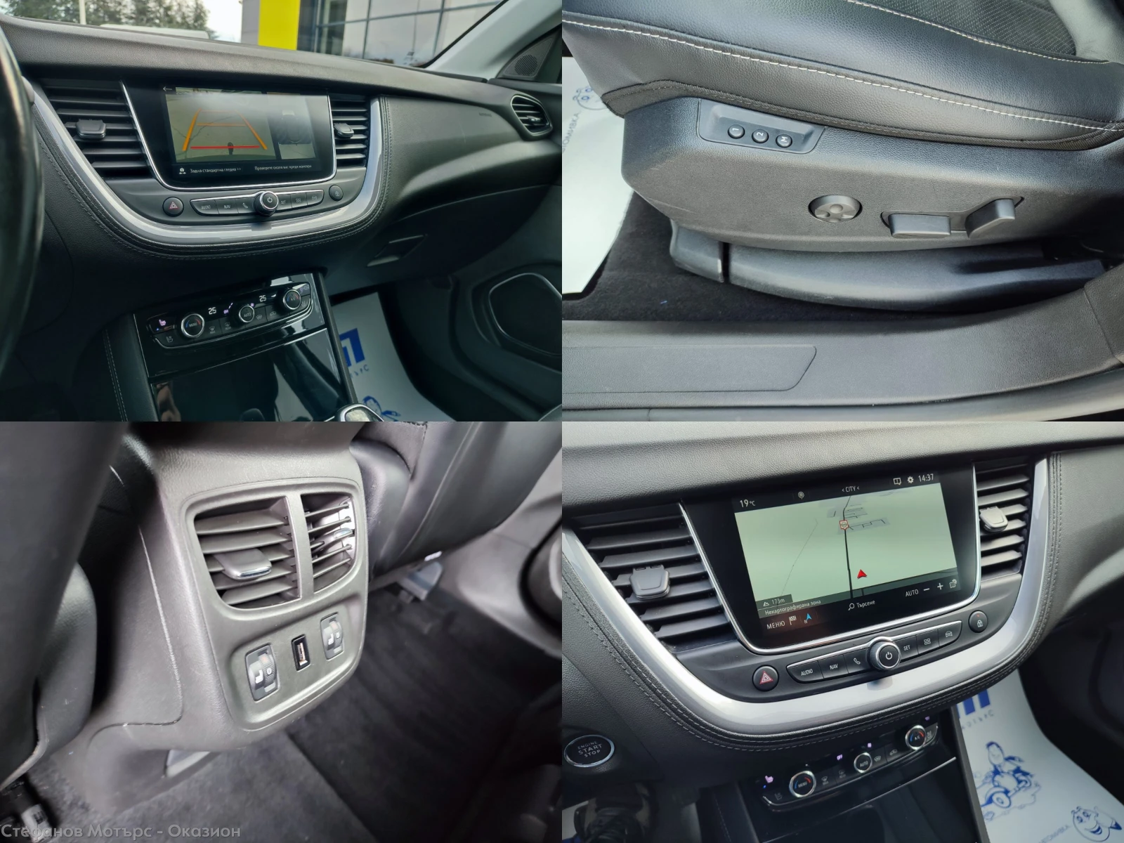 Opel Grandland X Business Innovation 2.0 Diesel (177HP) AT8, снимка 15 - Автомобили и джипове - 53820278