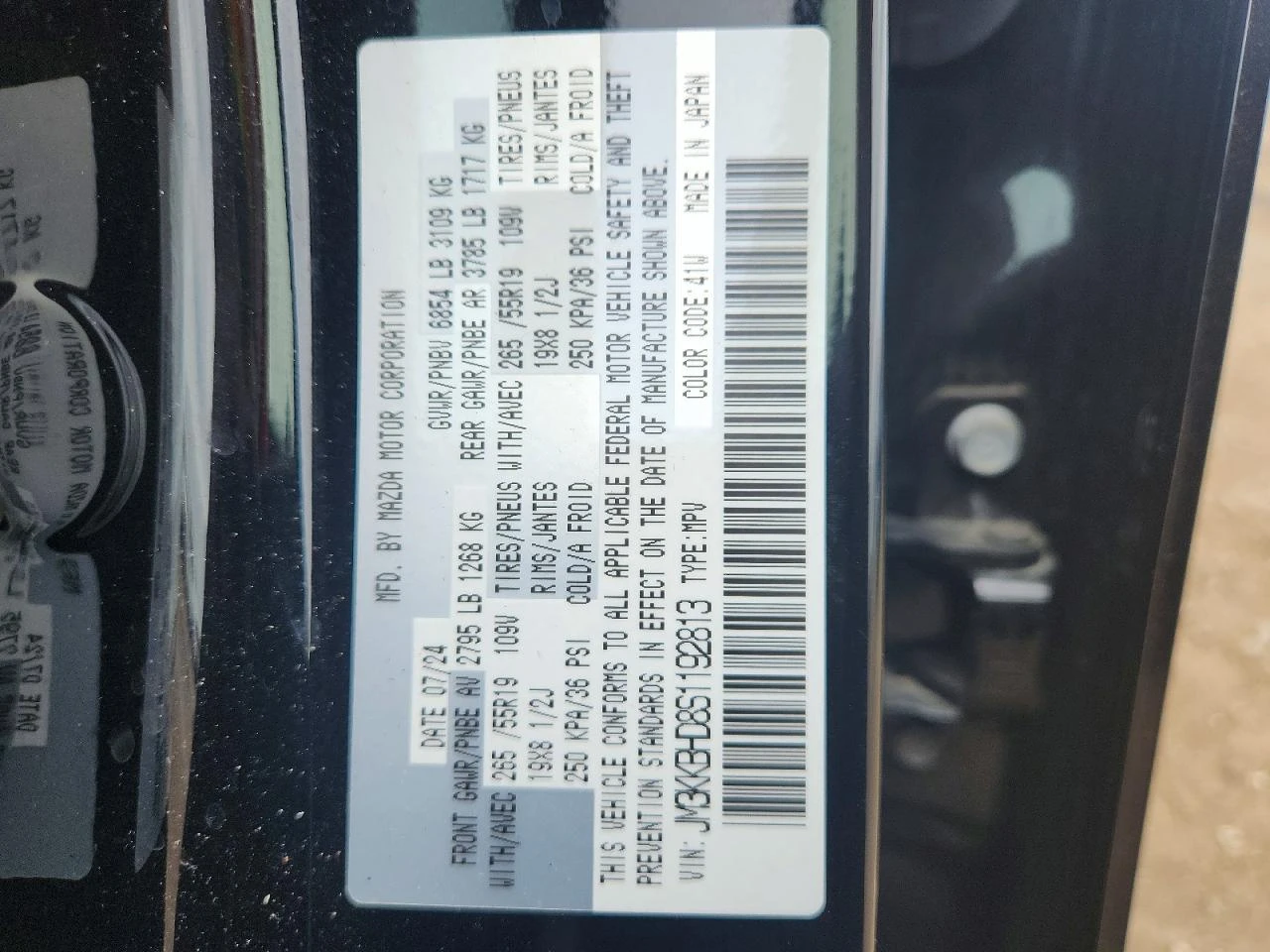 Mazda CX-90 PREFERRED !!������!! #����� ����������# !�������� | Mobile.bg � ����������� 13