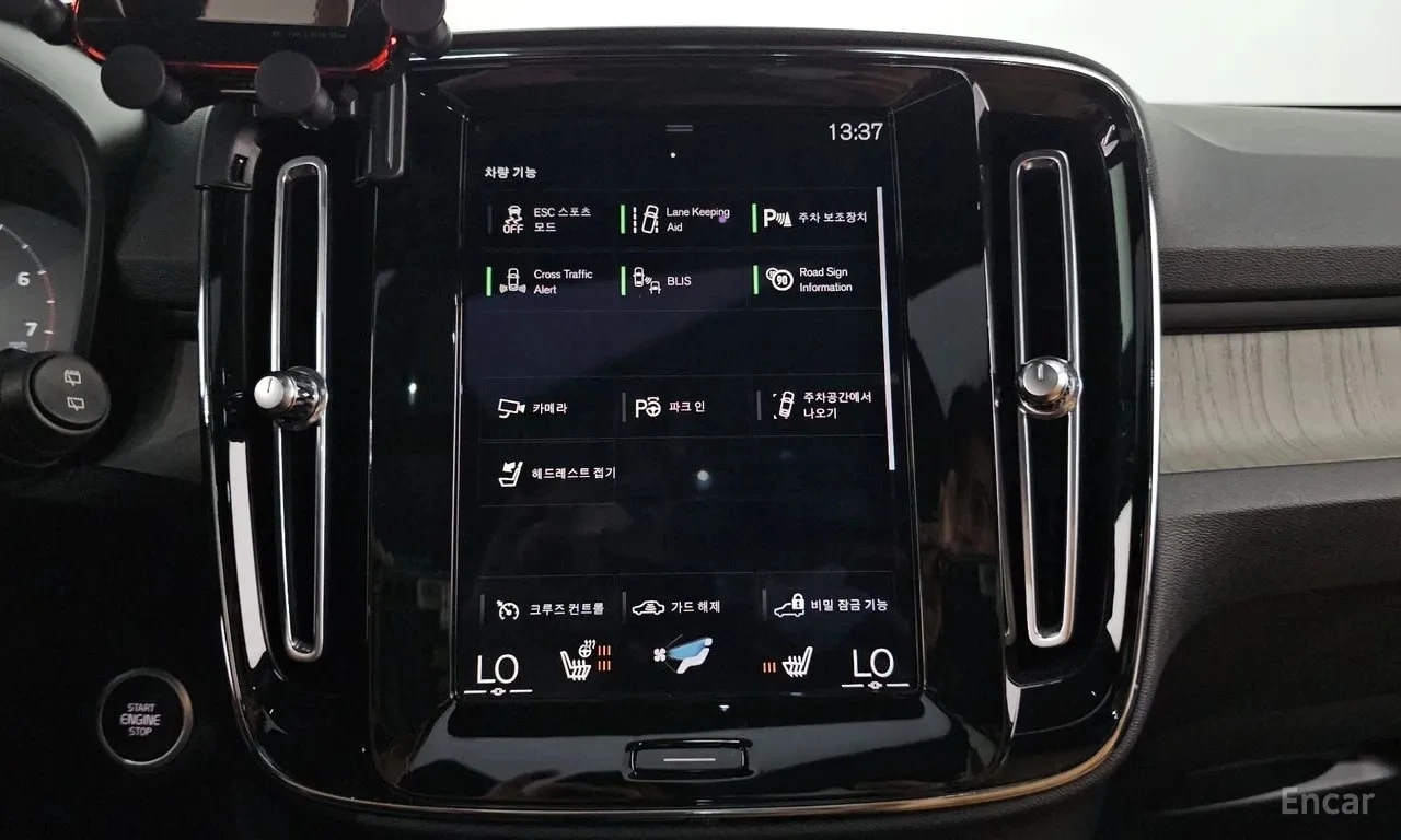 Volvo XC40 B4 Inscription| HARMAN/KARDON| PANO| ПОДГРЕВИ| , снимка 16 - Автомобили и джипове - 55867664