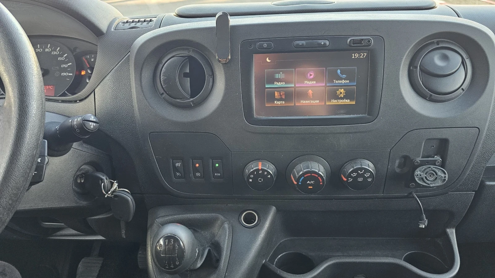 Renault Master Минусов хладилник L300 x 207 x h130 - изображение 10
