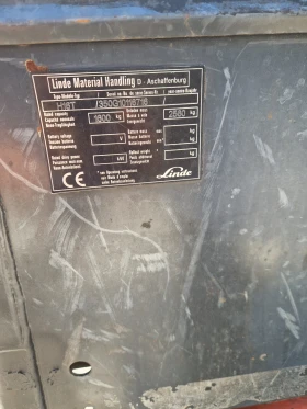 ����� �� �������� �� ������� Linde