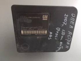 Абс модул Опел Астра Н 1.9тдци (1)