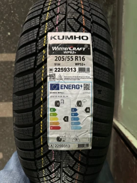 ����� �� �������� �� ���� 205/55R16
