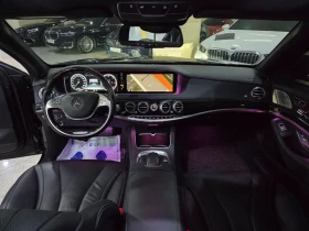 Mercedes-Benz S 350 Bluetec 4Matic - САМО 30% АВАНС, снимка 8