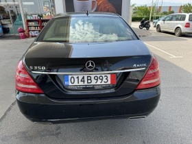 Mercedes-Benz S 350 внос Германия, снимка 4