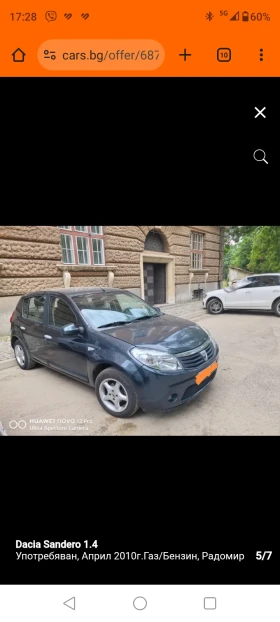 Dacia Sandero 1.4 - изображение 1