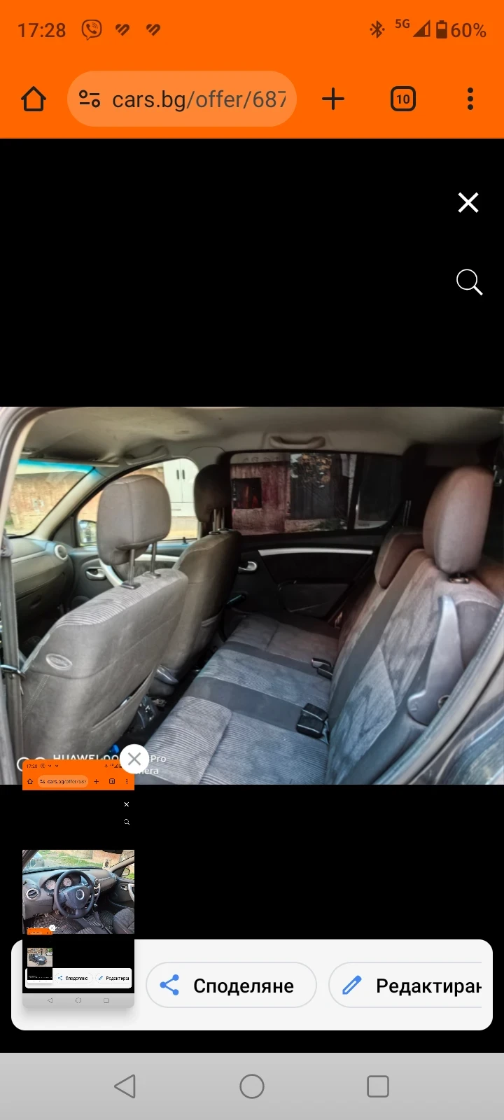 Dacia Sandero 1.4 - изображение 6