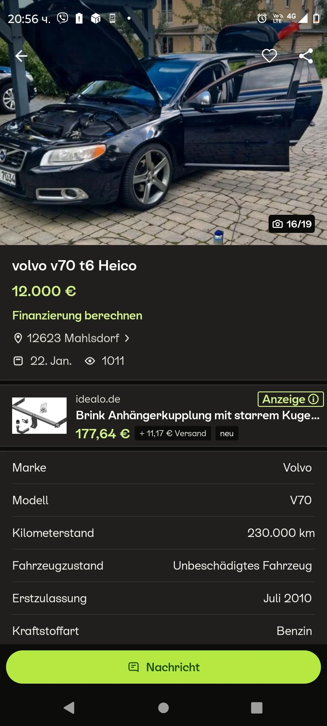 Volvo V70 Rdesign T6 3.0L AWD Heico | Mobile.bg � ����������� 13