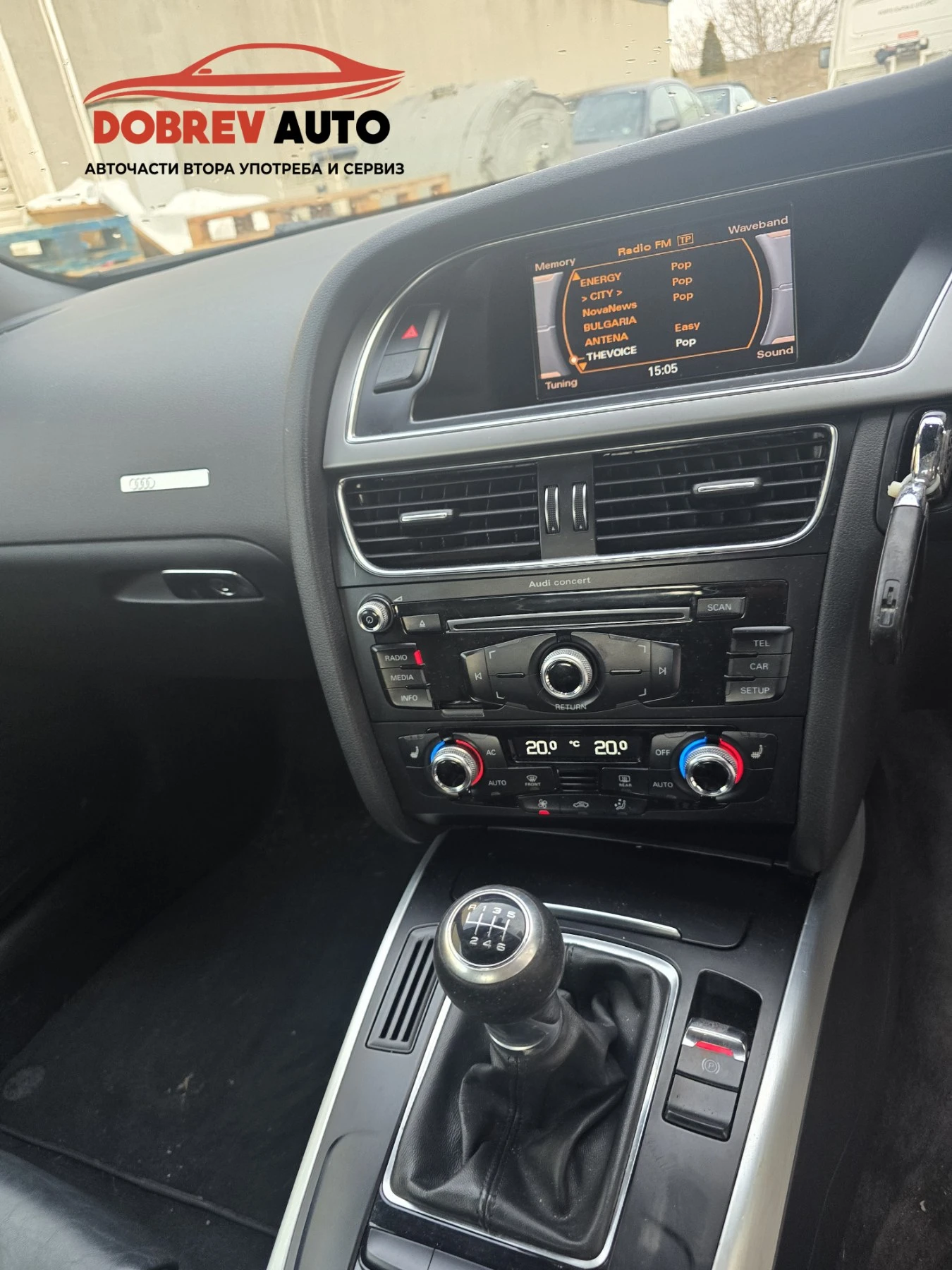 Audi A5 2.0 177кс | Mobile.bg — изображение 16