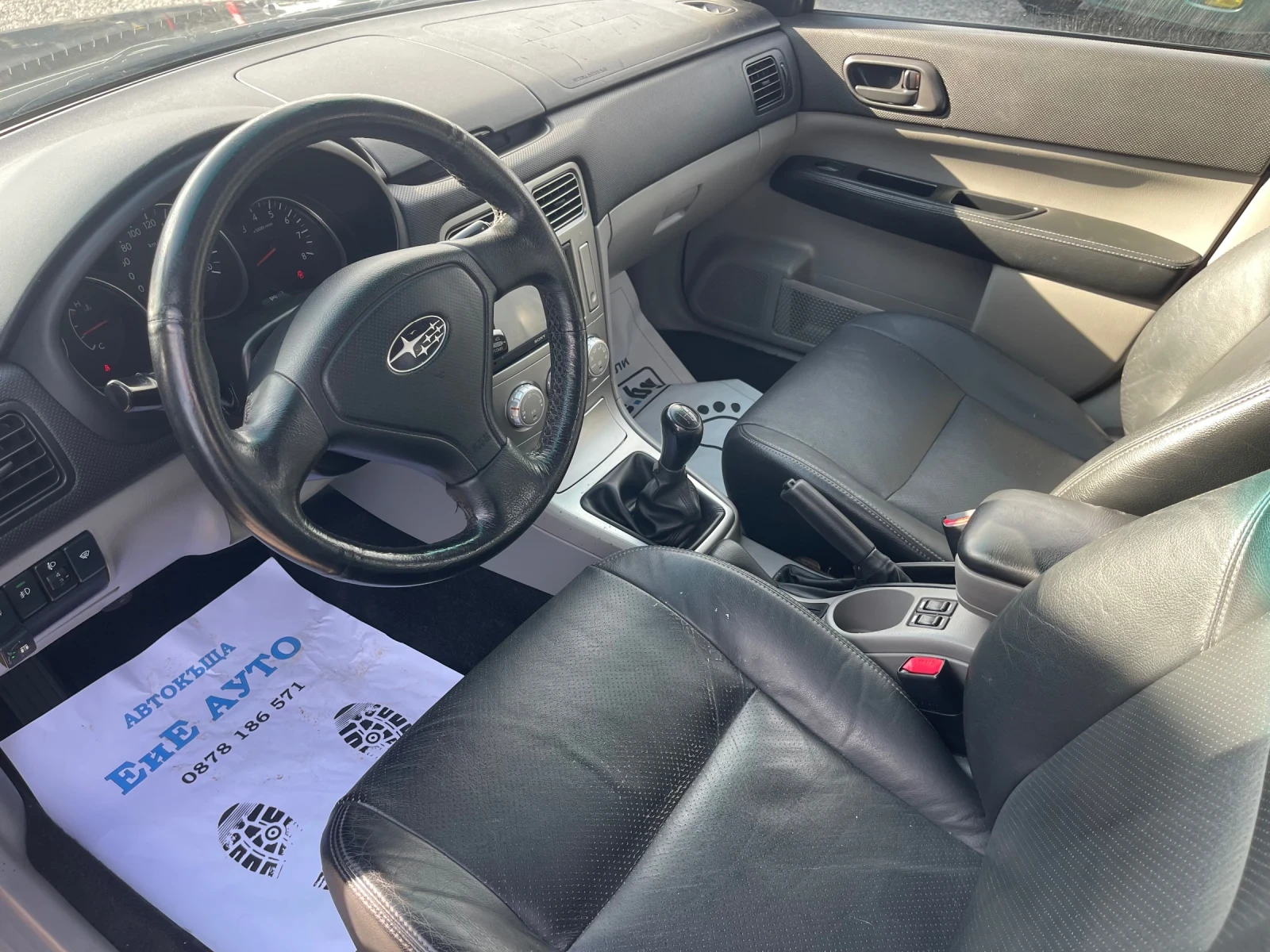 Subaru Forester 2.0i 158к.с ГАЗ, снимка 10 - Автомобили и джипове - 53874165