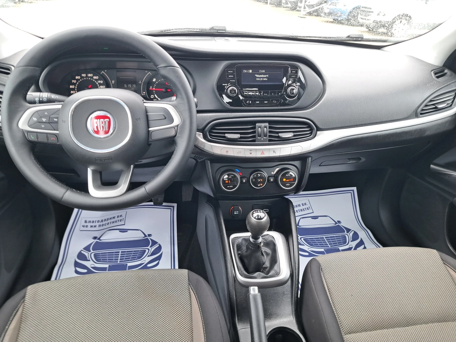 Fiat Tipo 1, 6 m-jet | Mobile.bg — изображение 12