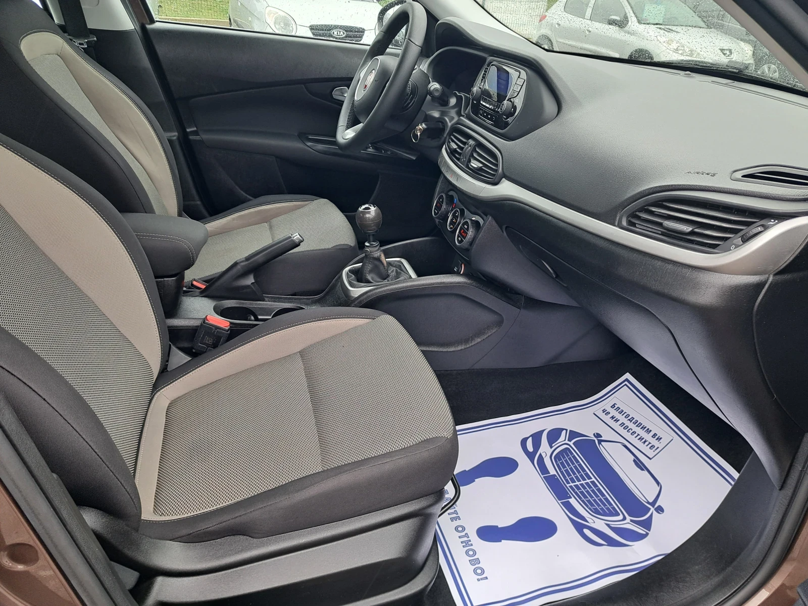 Fiat Tipo 1, 6 m-jet | Mobile.bg — изображение 16