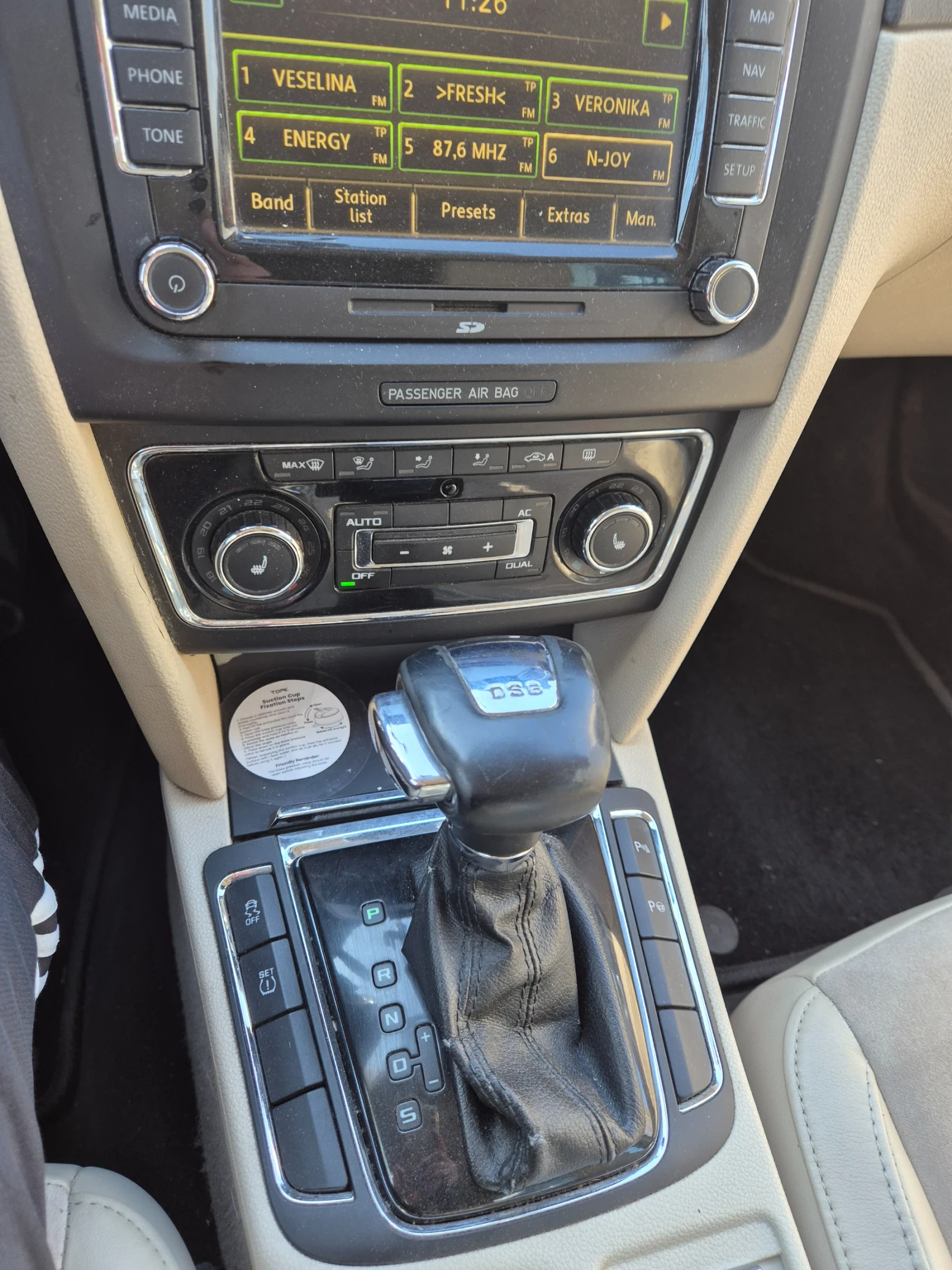Skoda Superb | Mobile.bg � ����������� 15