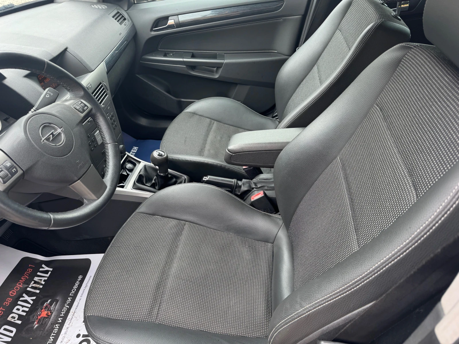 Opel Astra 1709-110 ���� 6 �������� | Mobile.bg � ����������� 9