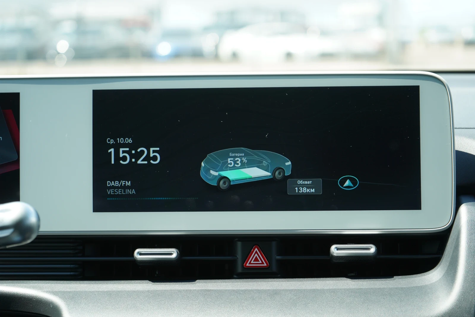 Hyundai Ioniq 5 72kW* AWD* DISTR* CAM* KEYLESS* CARPLAY, снимка 9 - Автомобили и джипове - 54854009