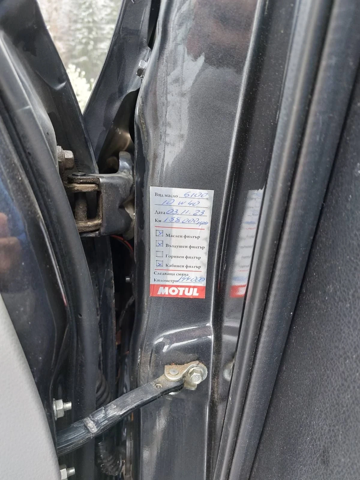 Subaru Forester, снимка 7 - Автомобили и джипове - 55067943