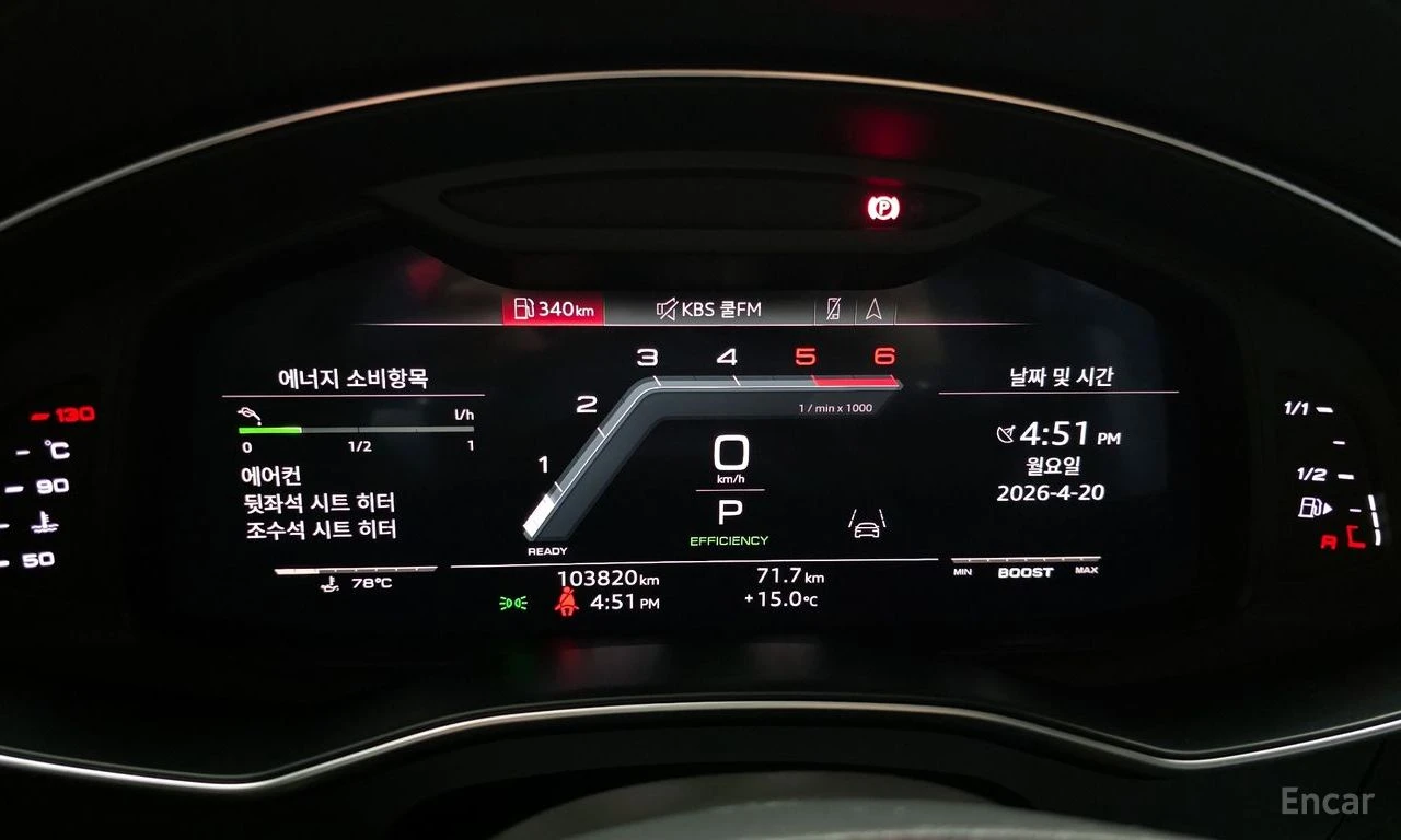 Audi S6 3.0 TDI* BLACK OPTIC* 3D B&O* HEAD UP* КРАЙНА ЦЕНА, снимка 10 - Автомобили и джипове - 55396248