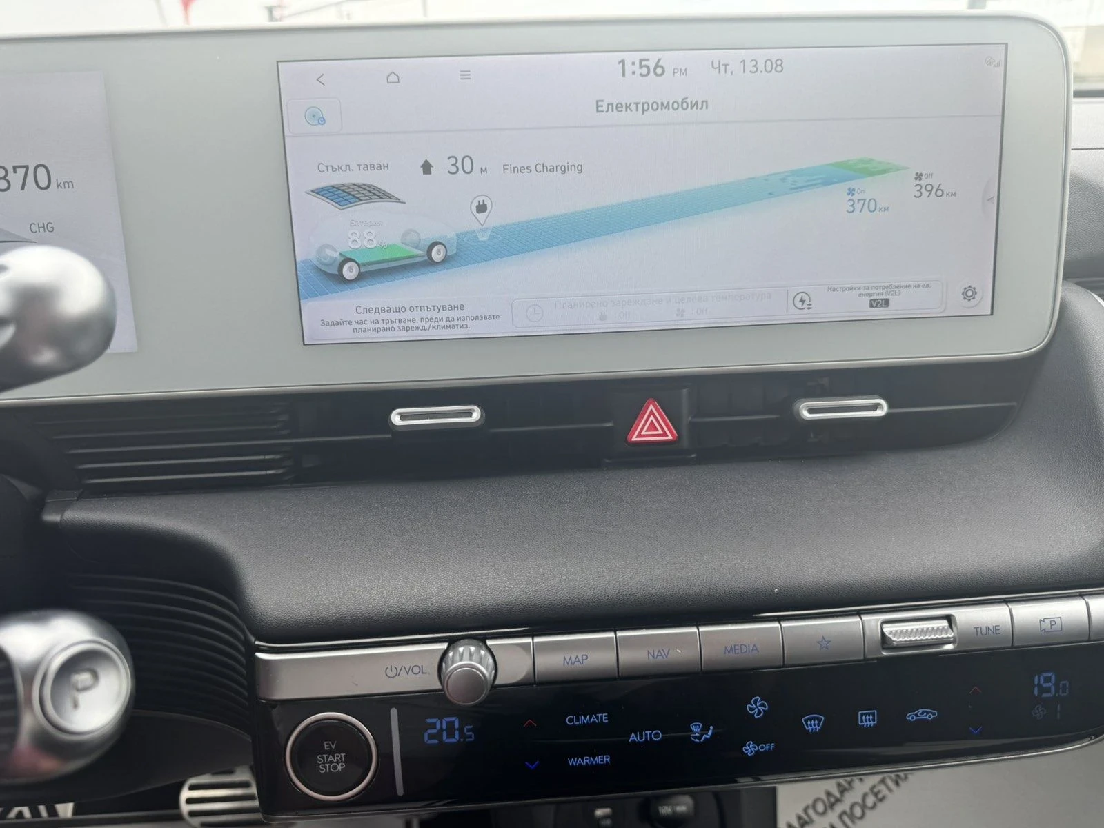 Hyundai Ioniq 5 77.4 kwh * AWD * CAM 360 * SOLAR * , снимка 10 - Автомобили и джипове - 55765181