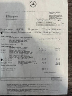 Mercedes-Benz GLC 300 cdi, снимка 17