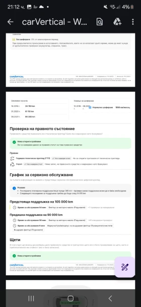 Audi Q2 Full Led!!Реални Км!, снимка 8