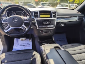 Mercedes-Benz ML 63 AMG LED/XENON* АВТОМАТИК* ПАНОРАМЕН ПОКРИВ*  | Auto.bg — изображение 7