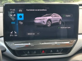 VW ID.4 PRO/MATRIX/PANO/HEAD UP/360CAM/Keyless/МАСАЖ, снимка 16
