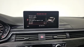 Audi A4 40 TFSI* ЛЮК* HUD* KEYLESS* КРАЙНА ЦЕНА, снимка 17