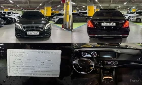 Mercedes-Benz Maybach S500 4MATIC /���������/��������/���������/360 | Mobile.bg � ����� ������ 4